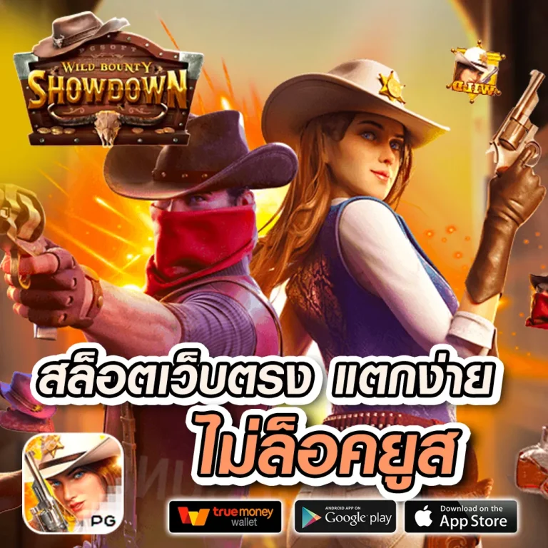 thaisiambet ทางเข้า